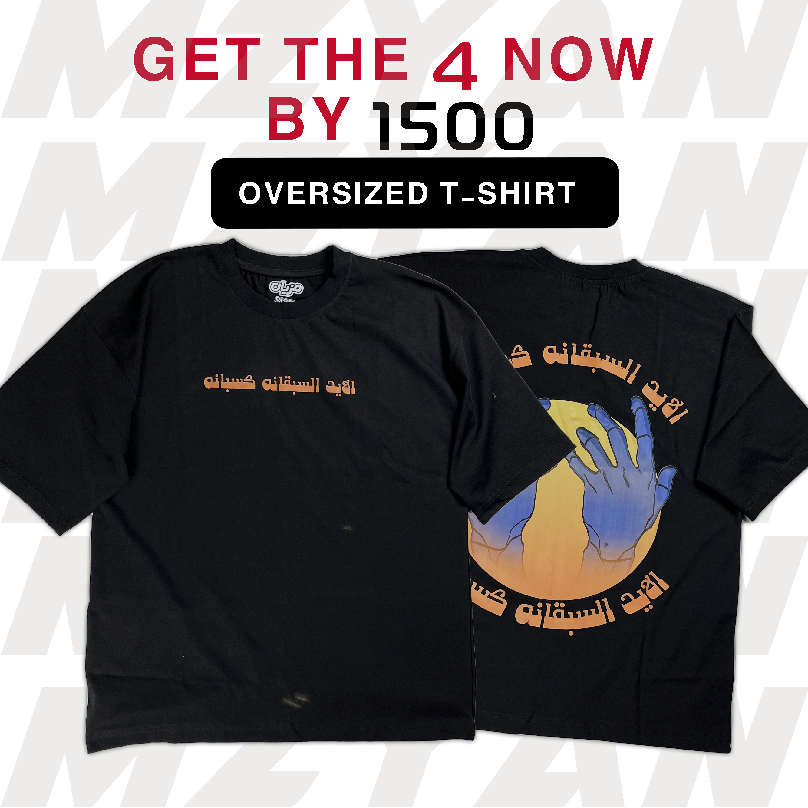 OVERSIZED PRINTED T-SHIRT BLACK FAST HAND